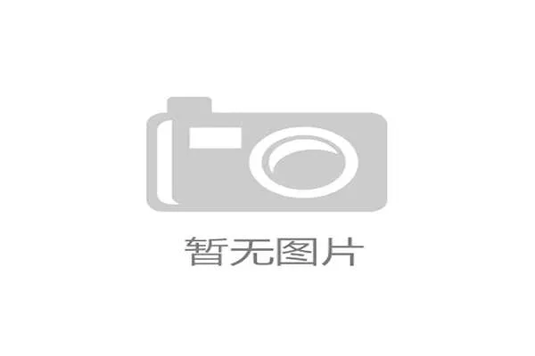 户外运动资源开发加速 四亿人次参与激发新需求与市场潜力